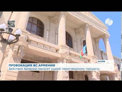 Джейхун Байрамов - Провокации Армении подрывают процесс переговоров. ВИДЕО - aze.az - Армения - Молдавия - Азербайджан