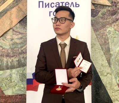 «Это было неожиданно»: Парень из Улан-Удэ стал лауреатом конкурса «Поэт года» - infpol.ru - Москва - Улан-Удэ