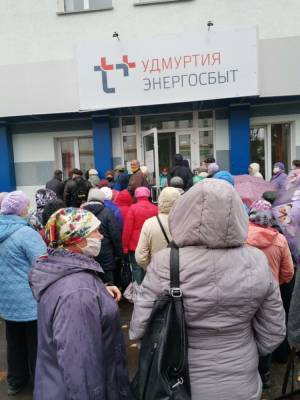 Жители Глазова 1,5 часа стоят в очереди, чтобы попасть в Энергосбыт - gorodglazov.com - Глазов - Жители