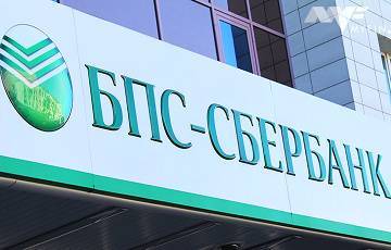 Герман Греф - Белорусская «дочка» «Сбербанка» имеет проблемы с ликвидностью в Беларуси - charter97.org - Россия - Белоруссия