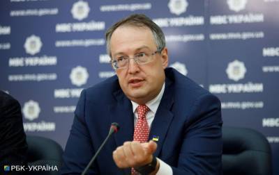 Антон Геращенко - В МВД разрабатывают базу для предотвращения мошенничества с застройками - rbc.ua - Украина - Застройка