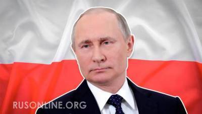 Владимир Трухан - Путин сорвал польский план по Белоруссии - rusonline.org - Россия - Сочи - Белоруссия
