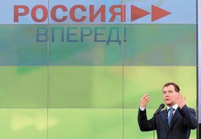 Дмитрий Медведев - В 2020 году Россия опустилась на 47 место в «Глобальном инновационном индексе» - argumenti.ru - Россия