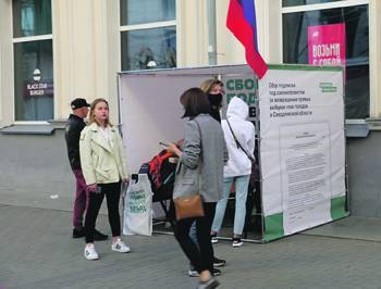 Дарья Гармоненко Тэги - В регионах надеются на возврат прямых выборов мэров - ng.ru - Россия - Екатеринбург - респ. Алтай - Свердловская обл.