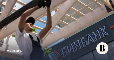 Банк России подал иск к бывшим топ-менеджерам Бинбанка - vedomosti.ru - Москва - Россия - Кипр