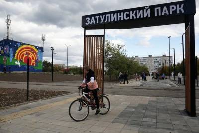Парк почти за 200 млн открыли в Новосибирске - tayga.info - Новосибирск - р-н Кировский - Анатолий Локоть
