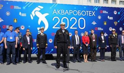 Во Владивостоке стартовали соревнования по морской робототехнике «Аквароботех-2020» - mirnov.ru - Россия - Владивосток - Минобороны