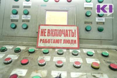Ухтинцу присудили 350 тыс. рублей за полученную травму на производстве - komiinform.ru - Ухты