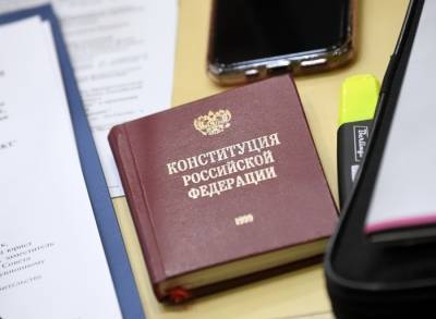 Вопросы о поправках в Конституцию включат в ЕГЭ в 2021 году - interfax-russia.ru - Россия