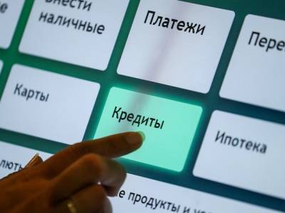 Челябинск возглавил рейтинг городов, жители которых негативно относятся к кредитам - u24.ru - Воронеж - Саратов - Челябинск - Омск - Брянск