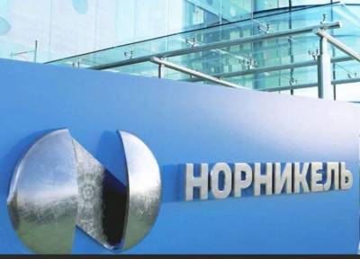 Чем закончится суд над ГМК "Норникель"? - smartmoney.one - Россия - Норильск