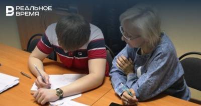 В Казани подскочил спрос на репетиторов - realnoevremya.ru - респ. Татарстан - Казань