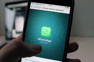 В WhatsApp появились исчезающие после прочтения сообщения - aif.ru