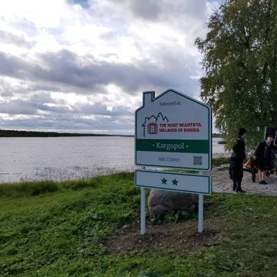 Архангельский город Каргополь официально признан одним из самых красивых в России - radiomayak.ru - Россия - Архангельская обл.