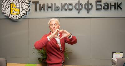 Олег Тиньков - За несколько дней до официального подтверждения переговоров с «Яндексом», «Тинькофф» выпустил дополнительный тираж облигаций - readovka.ru