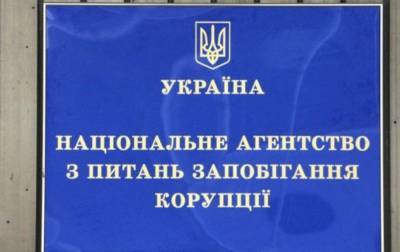 НАПК нашло нарушений в декларациях чиновников на 358 млн грн - rbc.ua