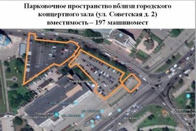 Где туляки смогут оставить свои машины на Дне города - tula.mk.ru - Тула - Советск - Пролетарск