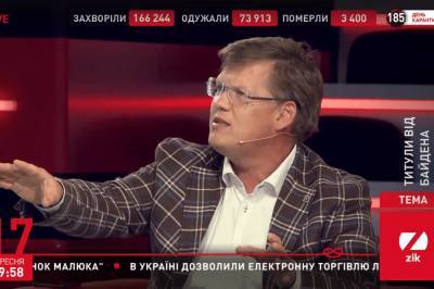 Павел Розенко - Размер зарплат чиновников не соответствует их компетентности, – Розенко о "Нафтогазе" - vkcyprus.com - Украина