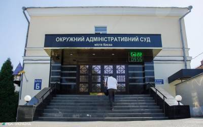 Суд отменил решение ОАСК о символике СС "Галичина" - rbc.ua