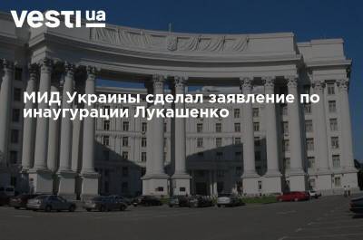 Александр Лукашенко - Дмитрий Кулеба - МИД Украины сделал заявление по инаугурации Лукашенко - vesti.ua - Украина - Белоруссия - Минск