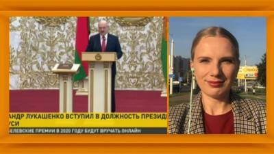 Александр Лукашенко - Жозеп Боррель - Евросоюз счел инаугурацию Лукашенко нелегитимной - vesti.ru - Белоруссия