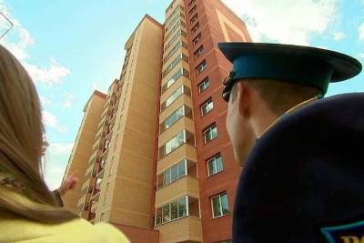 Новосибирский офицер незаконно получил ипотеку на полмиллиона - tayga.info - Россия - Новосибирск - Обь