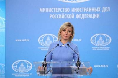 Мария Захарова - Захарова прокомментировала новые санкции минфина США - aif.ru - Москва - Россия - США - Украина