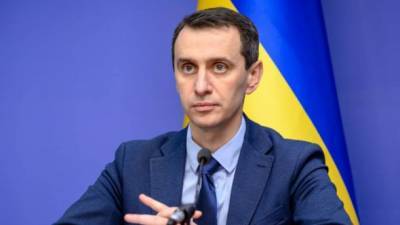 Виктор Ляшко - Ляшко: на помощь больным из фонда борьбы с COVID-19 потратили около 5 млрд грн - ru.espreso.tv - Украина