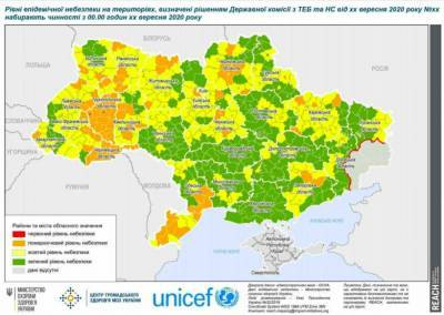 Олег Немчинов - В Украине обновили разделение на карантинные зоны: список городов и ограничений - prm.ua - Украина - Киев - Тернопольская обл. - Тернополь