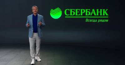 «Сбер» лишился «банка», сменил логотип и показал «Салют» - popmech.ru