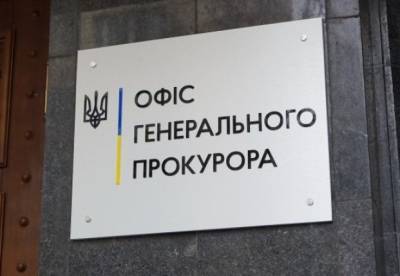 Гюндуз Мамедов - Офис генпрокурора планирует создать двойную систему регулярных пенитенциарных инспекций - facenews.ua - Украина
