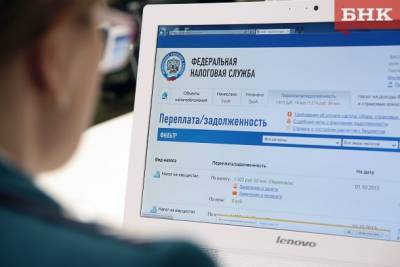Жителям Коми начали рассылать налоговые уведомления - bnkomi.ru - респ. Коми