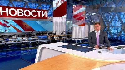 Выпуск новостей в 09:00 от 25.09.2020 - 1tv.ru - Москва - Россия - Франция - район Комсомольский