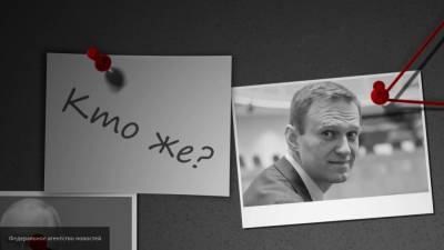 Алексей Навальный - Мария Певчих - Госдума предложила бундестагу сформировать рабочую группу по Навальному - polit.info - Россия