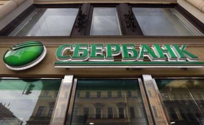 Герман Греф - Сбербанк выплатит рекордные для российского рынка дивиденды - smartmoney.one - Россия