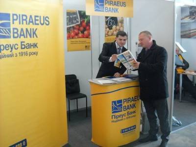 Сергей Наумов - Пиреус Банк временно назначил руководителем банка члена правления - minfin.com.ua