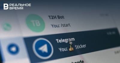 В Telegram зафиксировали сбой - realnoevremya.ru - Россия - Украина - Белоруссия