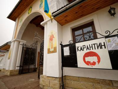 К ослаблению карантина в Украине не готовы 33 области и Киев - golos.ua - Украина - Киев - Киевская обл. - Луганская обл. - Запорожская обл. - Ивано-Франковская обл. - Сумская обл. - Харьковская обл. - Николаевская обл. - Черниговская обл. - Волынская обл. - Днепропетровская обл. - Хмельницкая обл. - Винницкая обл. - Тернопольская обл. - Черкасская обл. - Черновицкая обл. - Житомирская обл. - Львовская обл. - Закарпатская обл. - Полтавская обл. - Донецкая обл.