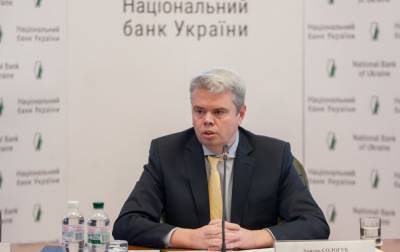 НБУ дал прогноз по снижению депозитных ставок в банках - rbc.ua - Украина