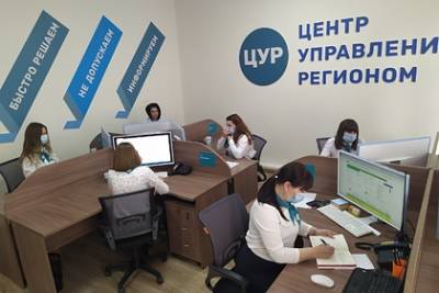Роман Старовойт - Управление еще одним российским регионом цифровизировали - lenta.ru - Курская обл.