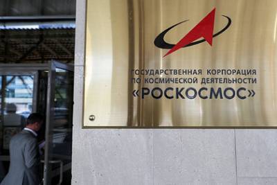 «Роскосмос» отказался «ревновать» ОАЭ из-за НАСА - lenta.ru - Эмираты
