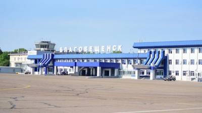 7 млрд. рублей направят на реконструкцию аэропорта Благовещенска - ru-bezh.ru - Амурская обл. - Благовещенск - Реконструкция