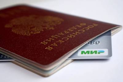С 1 октября получать пенсии и пособия можно будет только на карту «Мир» - znak.com - Россия