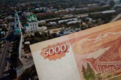 Через три года средняя зарплата в Астраханской области станет 45, 4 тысяч рублей - ast.mk.ru - Астраханская обл.