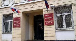 Суд отказался смягчить меру пресечения дагестанским Свидетелям Иеговы* - kavkaz-uzel.eu - респ. Дагестан - Пятигорск