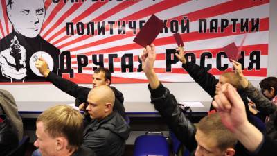 Эдуард Лимонов - Незарегистрированная партия "Другая Россия" приняла решение о самороспуске - svoboda.org - Москва - Россия