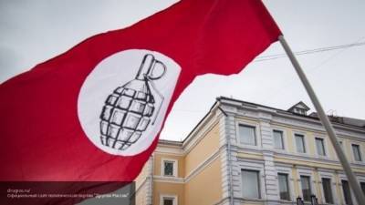 Партия "Другая Россия" сменит название - polit.info - Москва - Россия