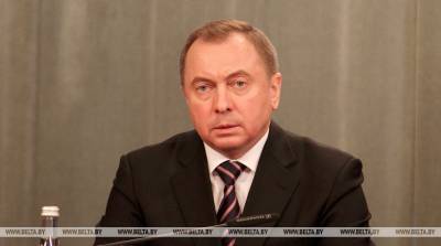 Владимир Макей - Макей в ООН: наши страны забыли, что такое диалог, а если и помнят, то разучились им пользоваться - belta.by - Белоруссия - Минск