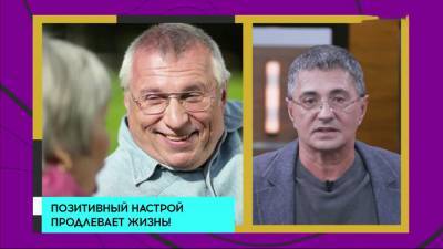 Доктор Мясников разрешил гипертоникам ходить в баню - vesti.ru - Россия