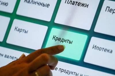 Петр Ковалев - В России 14 банкам разрешили выдавать беспроцентные кредиты бизнесу - smartmoney.one - Россия